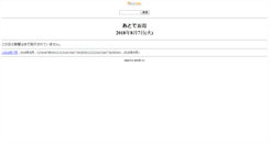 Desktop Screenshot of mnews.atode.cc