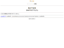 Tablet Screenshot of mnews.atode.cc